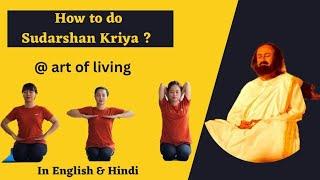 Pranayam Counts | How to do Sudarshan Kriya?