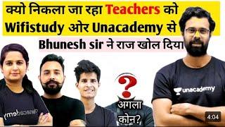 सभी teachers क्यों छोड़ रहे हैं wifistudy and uncademy को why left all teachers wifistudy