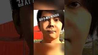 몸 안에 갇힌 소년의 비밀