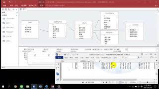 題組四：Access 資料整合-1【109年新電腦軟體應用乙級 Office2016】