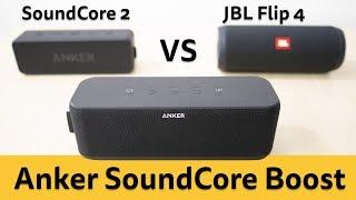 Anker SoundCore Boost review | Best budget portable Bluetooth speaker? | vs JBL Flip 4 | SoundCore 2