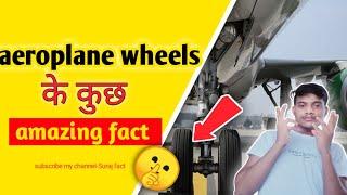 amazing fact about aeroplane wheels by Suraj fact || fact in Hindi #Surajfact #aeroplanes