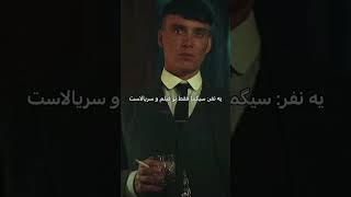 یه نفر:سیگما فقط تو فیلم سریالاست#sigmarule#سیگما #sigma#viral#تلاش#ytshorts #زندگی#سریال#رونالدو#g