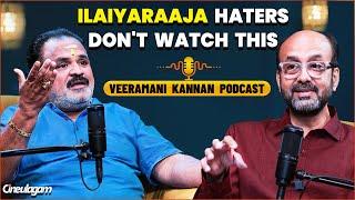 Ilaiyaraaja கர்வப்படாம வேற எவன் கர்வப்படுவான்! | Veeramani Kannan Podcast