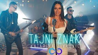 KATARINA ZIVKOVIC - TAJNI ZNAK (OFFICIAL VIDEO) 4K