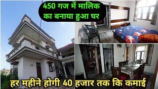 Owner made House for sell in Dehradun | House with Rental Income #property #dehradun