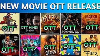 Singham Again Ott Release Date|| Kanguva Ott release Date|| DEVARA Hindi Ott #ottupdates