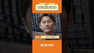 朱梓骁的抓马一生 #朱梓骁 #纪凌尘 #万万没想到#shorts