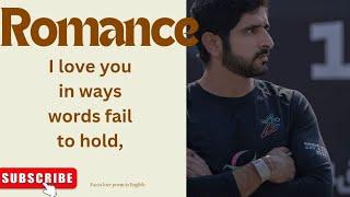 Sheikh hamdan poetry|fazza poems today|small sheikh in Dubai biography|romantic poem in English