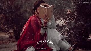 Best song whatsapp status ||Heart Broken Status || Pakistani Sad status