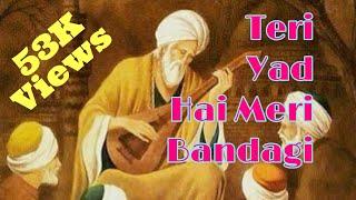 Teri yad hai meri bandagi irfani Sufi Kalam Qawwali