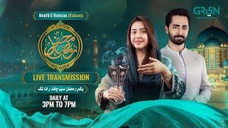 Mehfil e Ramzan | Kalaam | Danish Taimoor & Rabia Anum | Green TV Entertainment