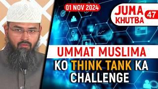 Ummat Muslima Ko Think Tank Ka Challenge By Adv. Faiz Syed - Masjid Ikhlaas Juma Khutba No. 47