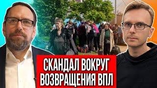 Скандал вокруг темы возвращения переселенцев в оккупацию и политические перспективы Залужного