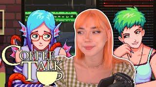 Opening A Coffee Shop For VAMPIRES and ELVES | Coffee Talk (Part 1)