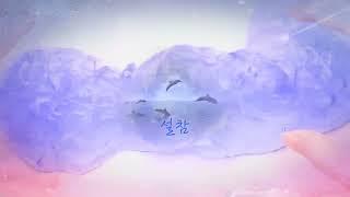 구독자 160명 되면 해야 하는 걸 이제 함 [공지 영상 나눔]