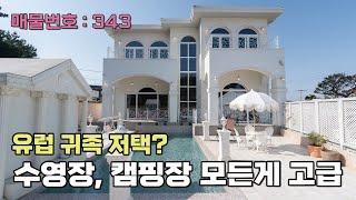 대부도에 이런 곳이? A급 펜션 매매 영상입니다!