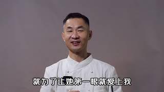 老婆想吃大虾安排到位，鹏厨的新发型帅不？