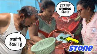 Priya ke Nikle Itne sare Stones || Priya jeet vlogs #couplevlogs #familyvlogs #stones