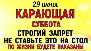 29 июня День Тихона. Что нельзя делать 29 июня День Тихона. Народные традиции и приметы Дня.