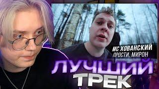 ДРЕЙК ВЫБИРАЕТ ЛУЧШИЙ ТРЕК ЮТУБА И ТВИЧА