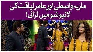 Aamir Liaquat And Maria Wasti Fight In Live Show | Aamir Liaquat Show | Showbiz Stars