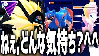 このク〇みたいなフェアリー環境を終わらせるよ～ん＾＾【マスターリーグ】【ポケモンGO】【GOバトルリーグ】