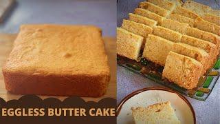 EGGLESS BUTTER CAKE RECIPE | EGGLESS TEA TIME BUTTER CAKE | HOW TO MAKE EGGLESS BUTTER CAKE AT HOME