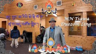 ༄།། བྱང་ཨ་རིའི་མེ་ནི་སོ་ཊ་ཚྭ་བ་འདུ་འཛོམ་གླིང་། Tsawa Duezom Ling #tibetansong #gorshey #lhakarsang