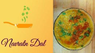 Navratan dal नवरत्न दाल | Easy Dal Recipe | How to make navratan dal | North Indian Dal Recipe