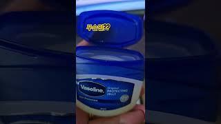 바세린에꿀을섞어바르면 놀라운일이생겨요.피부보호#주름완화