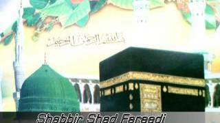 Kalaam Mian Muhammad Bakhash by Shabbir Shad Fareedi 03008757838