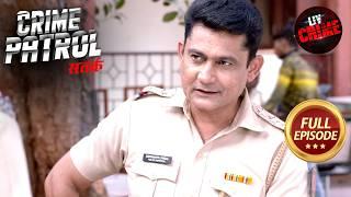 क्या Police सुलझा पाएगी Bank Manager की पहेली? | Crime Patrol Satark S2 | Missing Cases