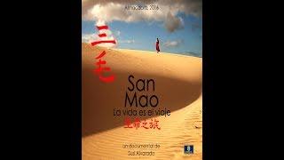 SAN MAO. La vida es el viaje.