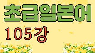 사역형て いただく