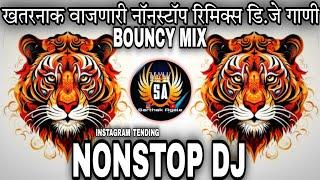 Marathi dj songs | nonstop dj songs | dj songs marathi | varat special dj song remix marathi | d.j |