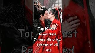 Top 10 Most Rewatched Chinese Historical Dramas of All Time #odyssey #chinesedrama #chinesedrama