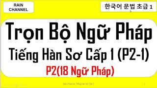 P2-1 Tổng hợp ngữ pháp tiếng Hàn sơ cấp 1 sách KIIP1 -Tự học tiếng Hàn online với Rain Channel