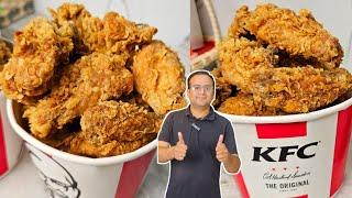 kfc chicken wings copycat recipe by Samiullah Food Secrets | KFC Fried Chicken Recipe