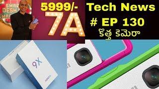 Technews EP 130 Redmi 7A Lunch,Canon Action Camera,Redmi K20 Pro Ironman Edition || In Telugu ||