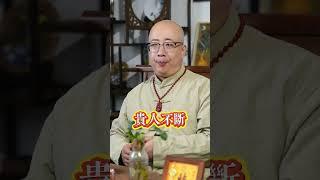 這種人戴黃金，會破財不順#命理 #八字 #八字命理 #財運 #財富 #禁忌 #運勢 #算命 #五行 #事業 #玄學 #黃金 #破財 #飾品 #喜忌 #能量