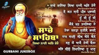 Sache Sahiba (Jukebox) Nonstop Shabad Kirtan | Latest Shabad Gurbani | New Shabad Gurbani Kirtan