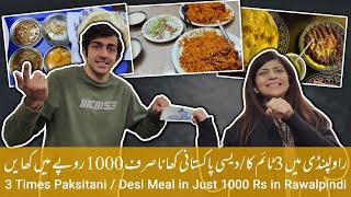 3 Times Desi / Pakistani Meal in Just 1000 Rs in Rawalpindi 