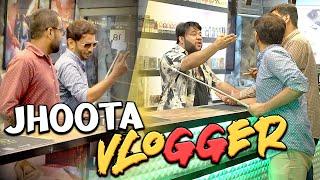 | JHOOTA VLOGGER | By Nadir Ali & Farrukh Buddha | P4 Pakao | 2024