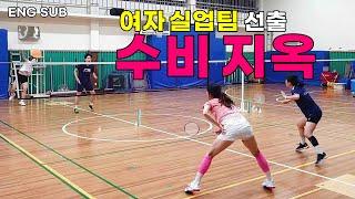 Fantastic badminton defense show by female badminton players