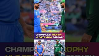 CHAMPIONS TROPHY  KI DATE AAYI SAMNAY #cricket #championstrophy2025 #indvspak#shorts #youtubeshorts