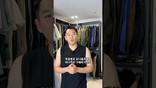 #아메리칸캐주얼 #fashion #데일리룩코디 #ootd #유니클로 #피케셔츠 #반팔추천 #가성비반팔 #여름코디 #남자코디