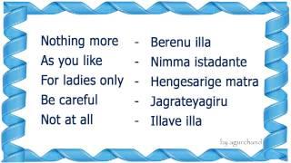 Learn Kannada through English - Short Sentences