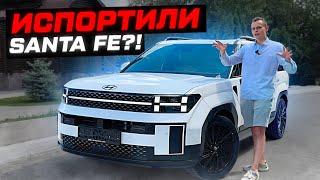 УБИЙЦА LAND ROVER?! Честно о новом HYUNDAI SANTA FE - стал ХУЖЕ?