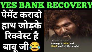 yes bank recovery call | yes bank card recovery | yes bank credit card recovery